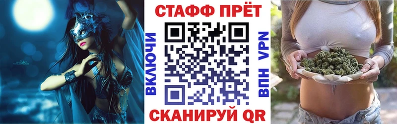 Наркотические вещества Брюховецкая Галлюциногенные грибы  Меф  hydra сайт  СОЛЬ  Cocaine 