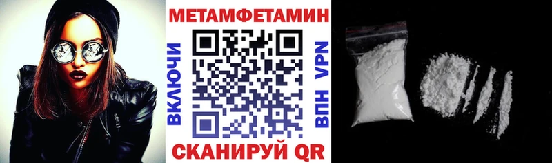 Amphetamine 97%  как найти закладки  Брюховецкая 