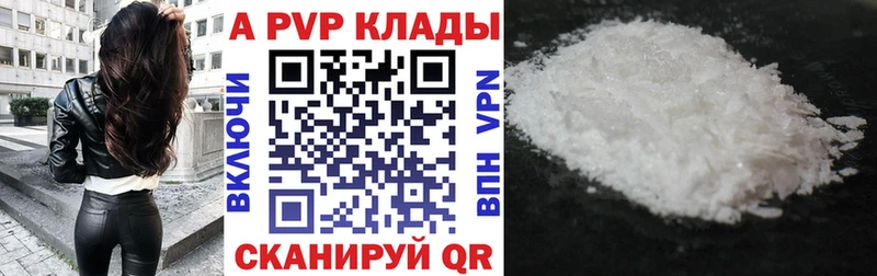 omg tor  Брюховецкая  А ПВП СК КРИС  где продают наркотики 