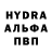 Альфа ПВП СК Inkognito Doubledown