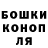 ГЕРОИН гречка Ghosty_River :3