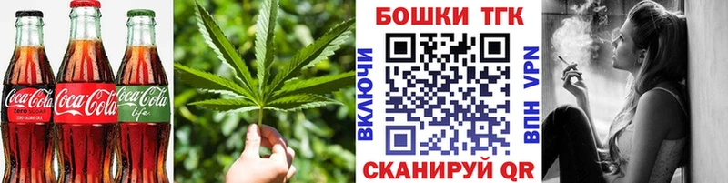 закладка  Брюховецкая  Печенье с ТГК марихуана 