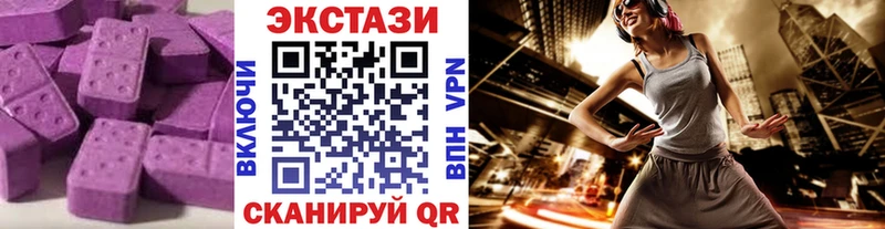 Ecstasy диски  хочу   Брюховецкая 