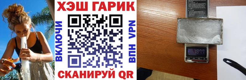 купить  сайты  Брюховецкая  ГАШИШ Изолятор 