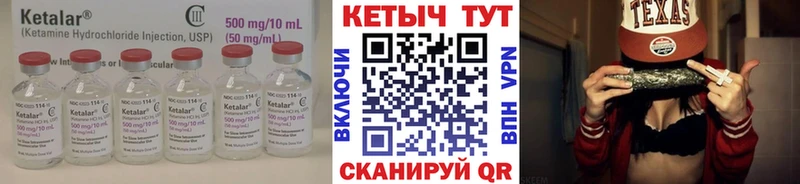 цена наркотик  Брюховецкая  КЕТАМИН ketamine 