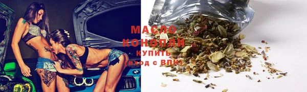 молекула духа Абаза