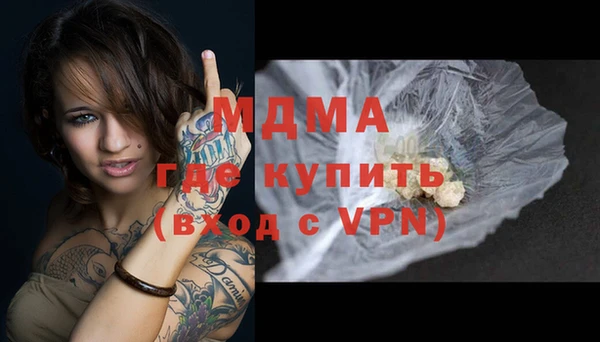 сатива Абдулино