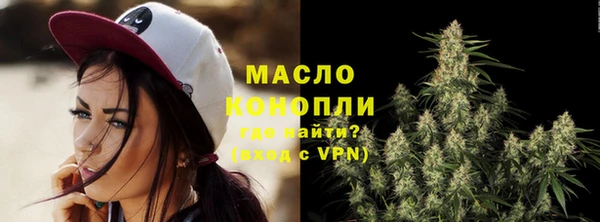 молекула духа Абаза