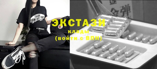 MDMA Абинск