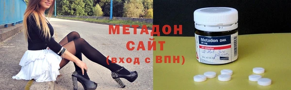 сатива Абдулино