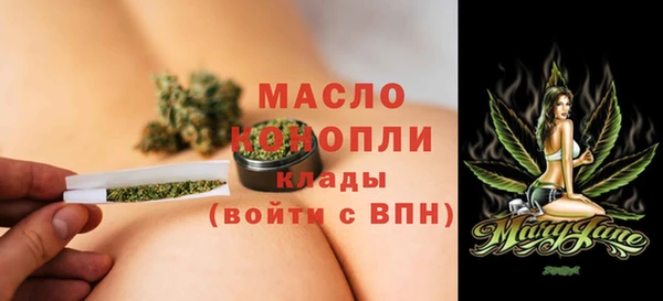 сатива Абдулино