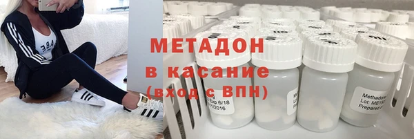 ПСИЛОЦИБИНОВЫЕ ГРИБЫ Щучье