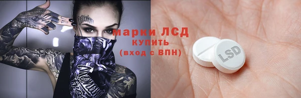 COCAINE Щигры