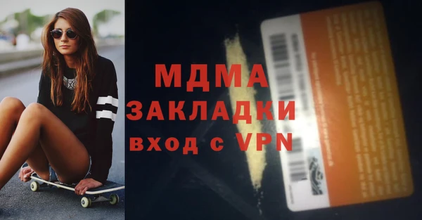 mdpv Алзамай