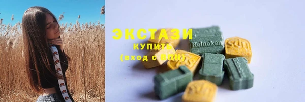 сатива Абдулино