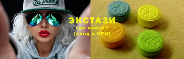 ECSTASY Алексин