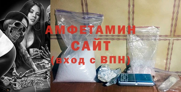 сатива Абдулино