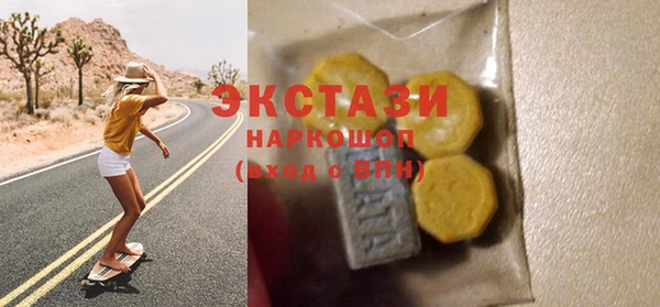 молекула духа Абаза