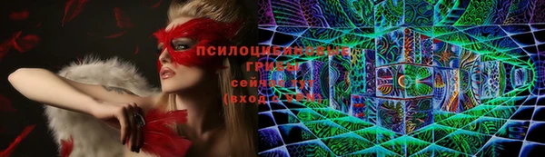 MDMA Абинск