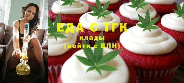 сатива Абдулино