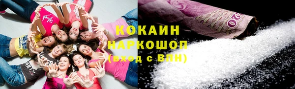 молекула духа Абаза