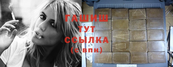 сатива Абдулино