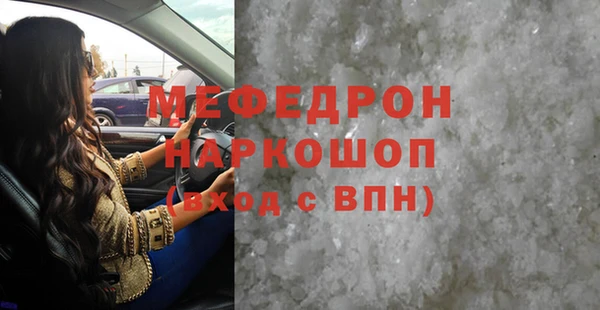 сатива Абдулино
