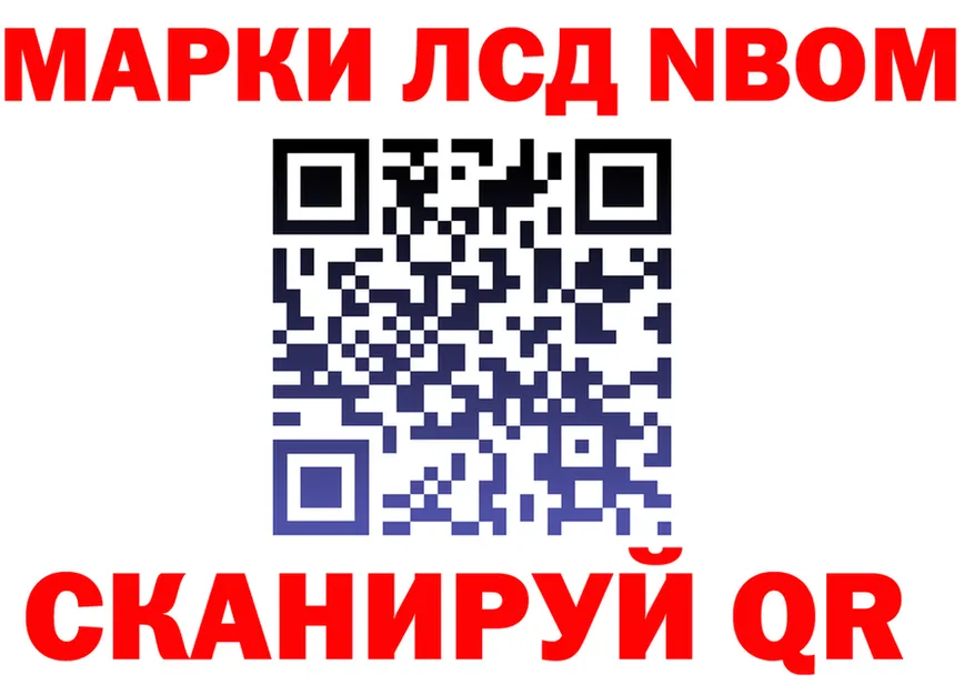 КЕТАМИН VHQ как войти это ссылка на мегу Брюховецкая
