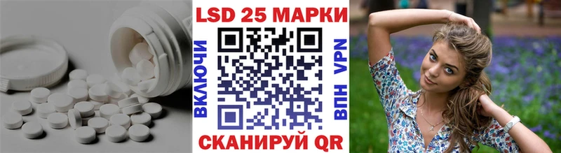 МЕГА ONION  Брюховецкая  LSD-25 экстази ecstasy  цены наркотик 