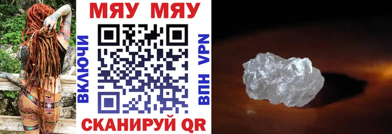 МЕФ 4 MMC  blacksprut вход  Брюховецкая  закладка 