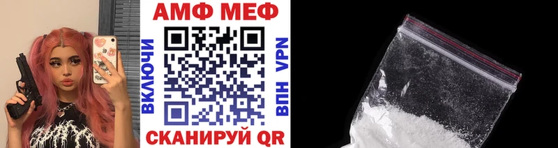 Метамфетамин кристалл  Брюховецкая 