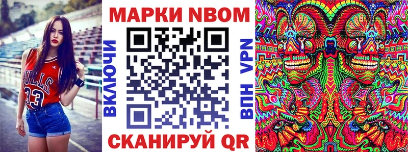Наркотические марки 1,5мг  shop клад  Брюховецкая 
