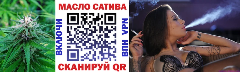 купить наркоту Брюховецкая Дистиллят ТГК концентрат
